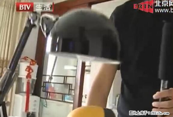 家里的辐射之王竟然是它！比微波炉还高2000倍 - 生活百科 - 绵阳生活社区 - 绵阳28生活网 mianyang.28life.net