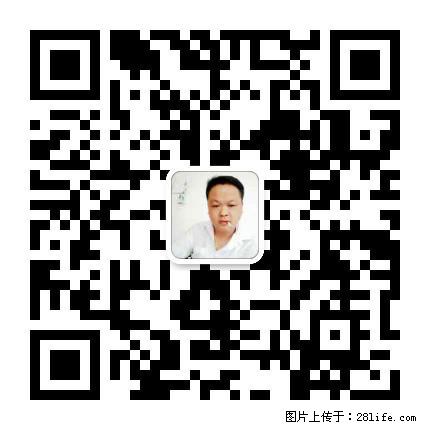 广西春辉黑白根生产基地 www.shicai16.com - 网站推广 - 广告专区 - 绵阳分类信息 - 绵阳28生活网 mianyang.28life.net