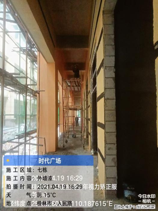广西三象建筑安装工程有限公司：广西桂林市时代广场项目 - 建材 - 居家生活 - 绵阳分类信息 - 绵阳28生活网 mianyang.28life.net