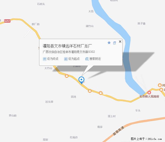广西远洋黑白根生产基地 shicai9.julong5.com - 网站推广 - 广告专区 - 绵阳分类信息 - 绵阳28生活网 mianyang.28life.net