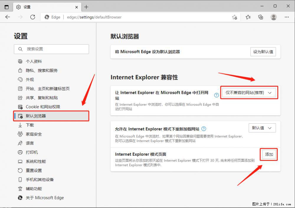 如何让win7以上的Microsoft Edge浏览器通过旧的IE访问指定网站？ - 生活百科 - 绵阳生活社区 - 绵阳28生活网 mianyang.28life.net