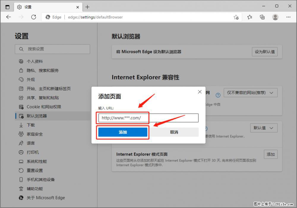 如何让win7以上的Microsoft Edge浏览器通过旧的IE访问指定网站？ - 生活百科 - 绵阳生活社区 - 绵阳28生活网 mianyang.28life.net