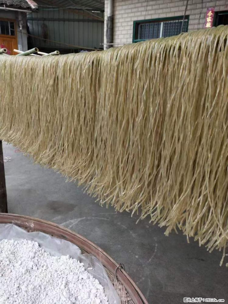 【灌阳正宗红薯粉】美女家里自己做的，干净卫生，假一赔十，价格合理，抢购电话：13737312895 - 土特产 - 饮食特产 - 绵阳分类信息 - 绵阳28生活网 mianyang.28life.net