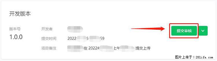 如何简单的让你开发的移动端网站在微信小程序里显示？ - 生活百科 - 绵阳生活社区 - 绵阳28生活网 mianyang.28life.net