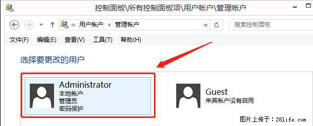 如何修改 Windows 2012 R2 远程桌面控制密码？ - 生活百科 - 绵阳生活社区 - 绵阳28生活网 mianyang.28life.net