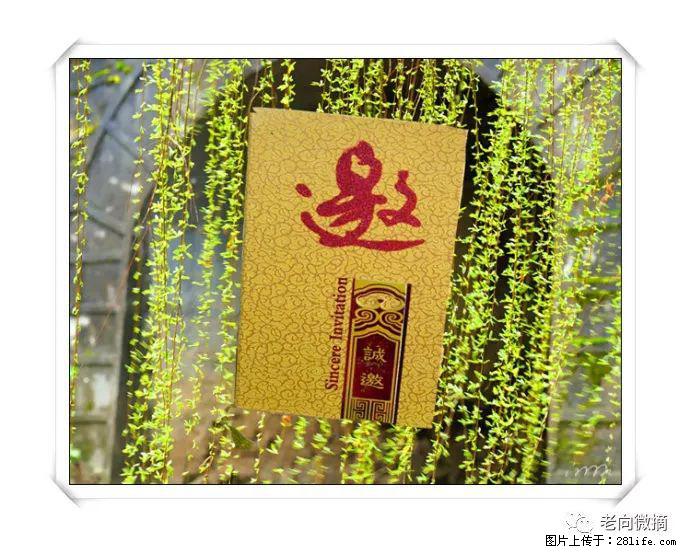 【春天，广西桂林灌阳县向您发出邀请！】开篇 - 游山玩水 - 绵阳生活社区 - 绵阳28生活网 mianyang.28life.net
