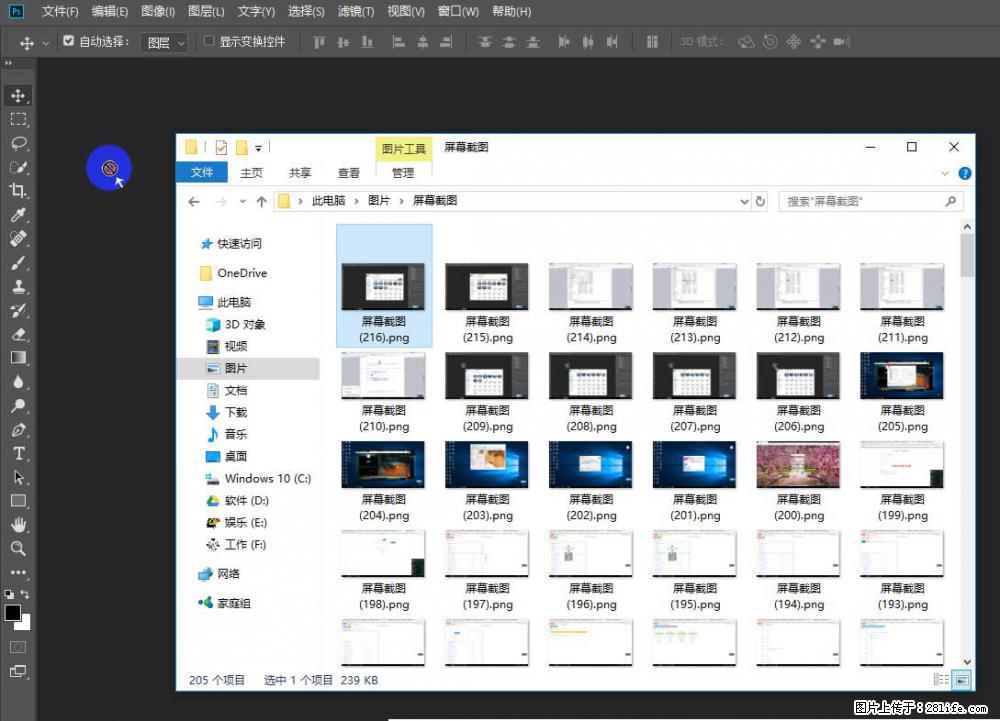 Photoshop不能直接拖拽打开图片的解决办法 - 生活百科 - 绵阳生活社区 - 绵阳28生活网 mianyang.28life.net