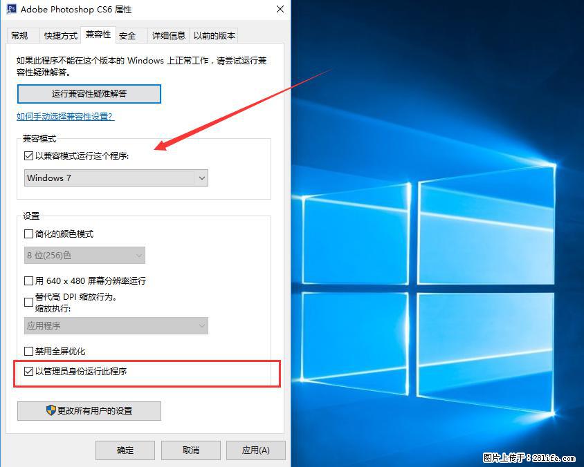 Photoshop不能直接拖拽打开图片的解决办法 - 生活百科 - 绵阳生活社区 - 绵阳28生活网 mianyang.28life.net