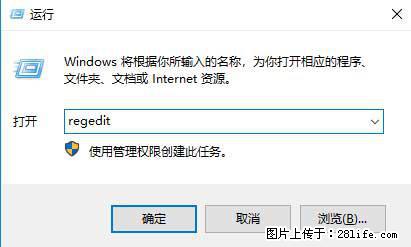 Photoshop不能直接拖拽打开图片的解决办法 - 生活百科 - 绵阳生活社区 - 绵阳28生活网 mianyang.28life.net