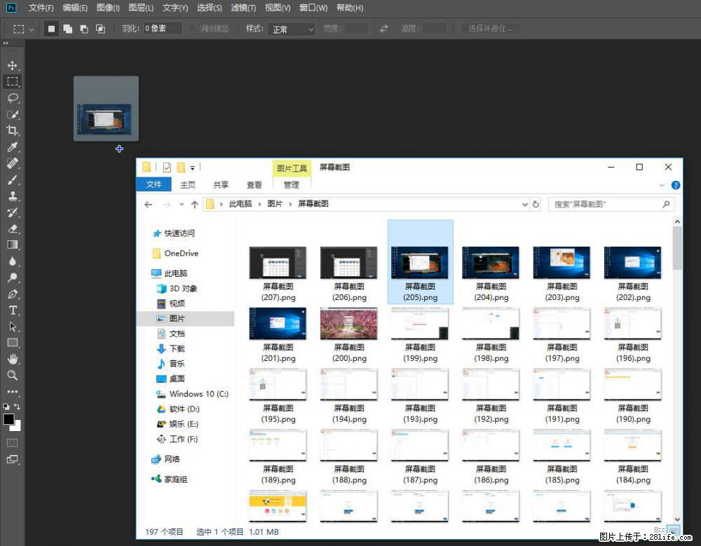 Photoshop不能直接拖拽打开图片的解决办法 - 生活百科 - 绵阳生活社区 - 绵阳28生活网 mianyang.28life.net