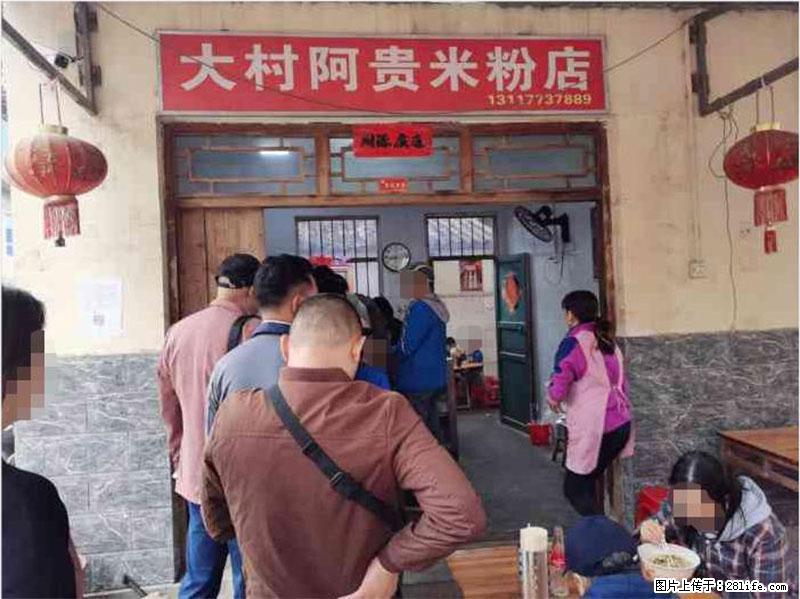 【旅游攻略】来桂林旅游，推荐您去尝尝这几家桂林特色美食 - 美食天地 - 绵阳生活社区 - 绵阳28生活网 mianyang.28life.net