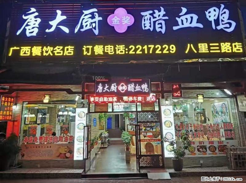 【旅游攻略】来桂林旅游，推荐您去尝尝这几家桂林特色美食 - 美食天地 - 绵阳生活社区 - 绵阳28生活网 mianyang.28life.net