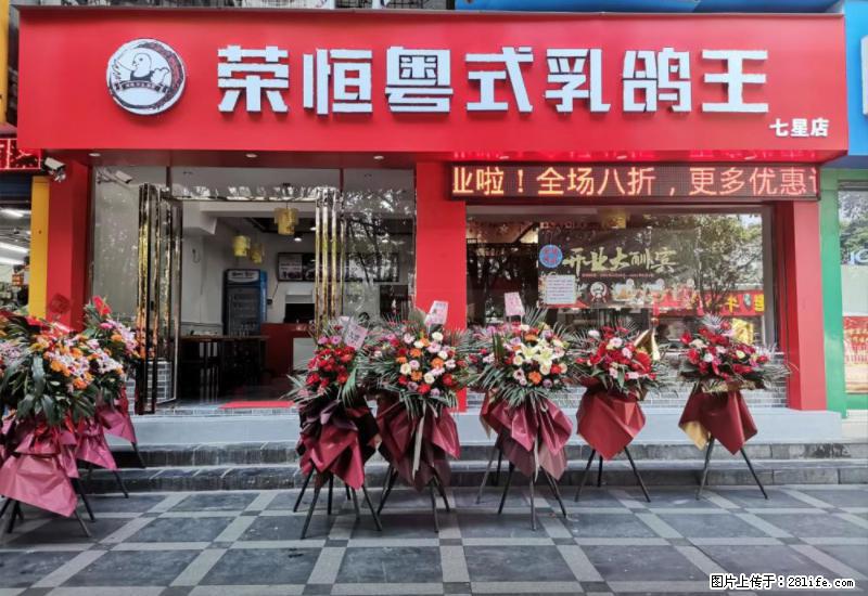 【旅游攻略】来桂林旅游，推荐您去尝尝这几家桂林特色美食 - 美食天地 - 绵阳生活社区 - 绵阳28生活网 mianyang.28life.net