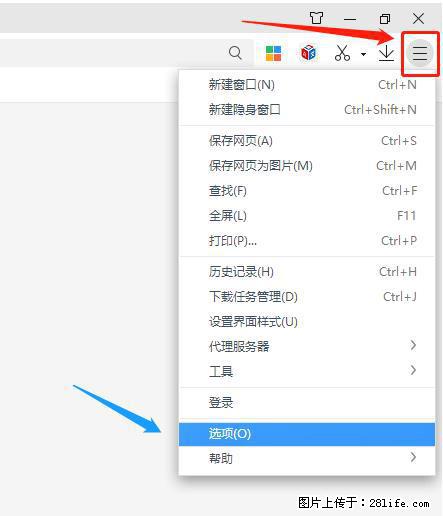 360极速浏览器 如何禁止提示“小窗口播放”？ - 生活百科 - 绵阳生活社区 - 绵阳28生活网 mianyang.28life.net
