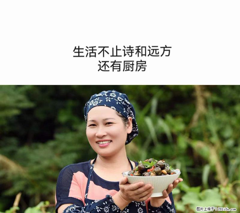 （舌尖上的乡村）灌阳：让人口齿留香的田螺酿 - 2023年07月31日 桂林日报第6版刊发 - 美食天地 - 绵阳生活社区 - 绵阳28生活网 mianyang.28life.net