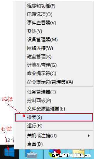 Windows 2012 r2 中如何显示或隐藏桌面图标 - 生活百科 - 绵阳生活社区 - 绵阳28生活网 mianyang.28life.net