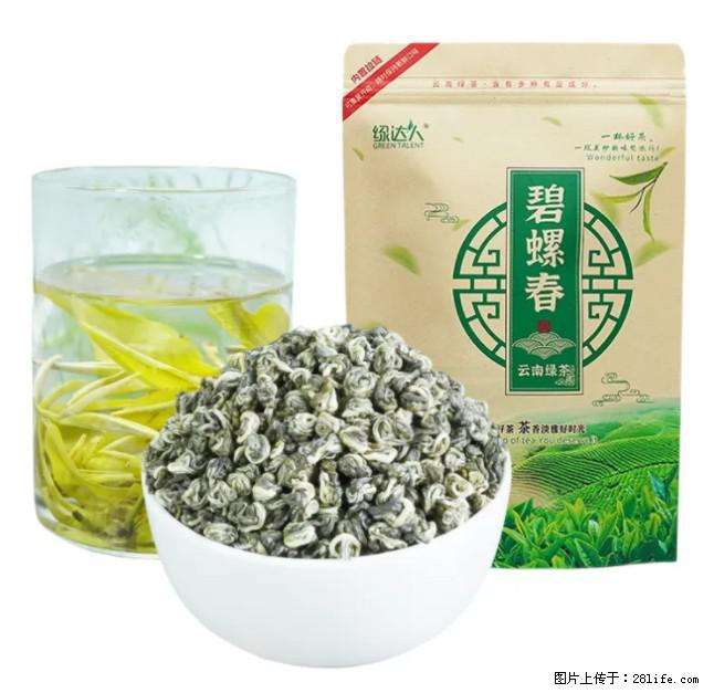 碧螺春茶的功效与作用：减肥、提神醒脑 - 美食天地 - 绵阳生活社区 - 绵阳28生活网 mianyang.28life.net