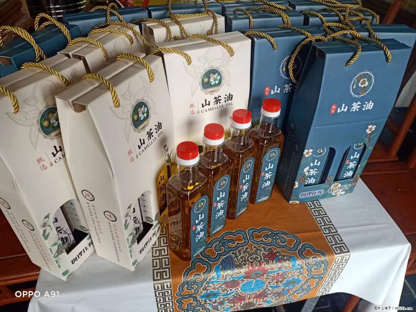 【灌阳县油茶产业示范区】一个有着充实的精神生活的人，对待身外之物自会有一种淡泊的态度 - 美食天地 - 绵阳生活社区 - 绵阳28生活网 mianyang.28life.net