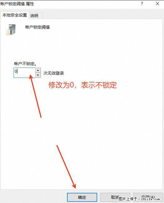 阿里云远程连接云服务器，老是提示“为安全考虑，已锁定该用户帐户”解决方案 - 生活百科 - 绵阳生活社区 - 绵阳28生活网 mianyang.28life.net