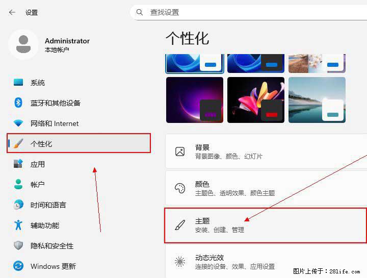 Windows server 2025 如何显示桌面图标？ - 生活百科 - 绵阳生活社区 - 绵阳28生活网 mianyang.28life.net