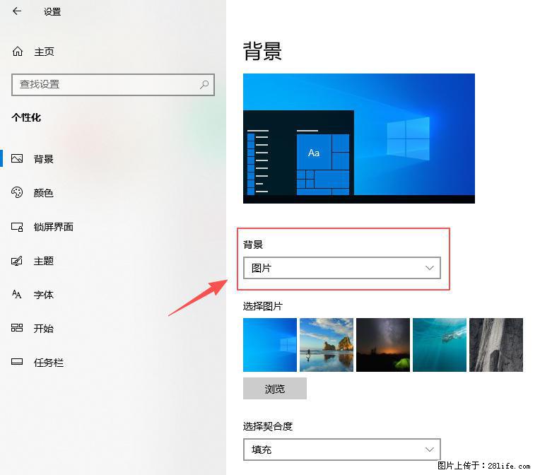 如何去掉桌面上的“了解此图片” - 生活百科 - 绵阳生活社区 - 绵阳28生活网 mianyang.28life.net