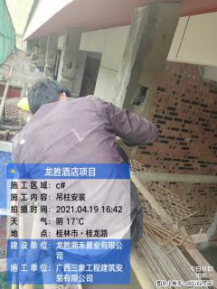 广西三象建筑安装工程有限公司：广西桂林市龙胜酒店项目 - 绵阳28生活网 mianyang.28life.net