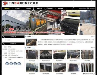 广西远洋黑白根生产基地 shicai9.julong5.com - 绵阳28生活网 mianyang.28life.net