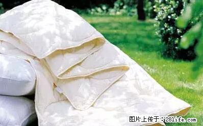 被子有异味？只要这样做，比晒太阳还强100倍！ - 家居生活 - 绵阳生活社区 - 绵阳28生活网 mianyang.28life.net
