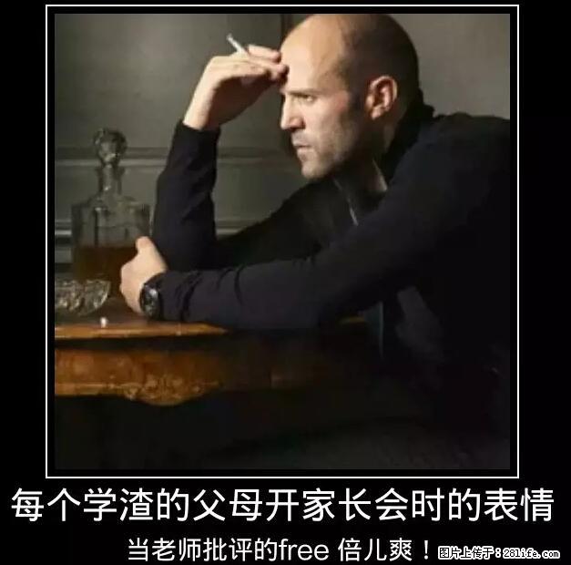 笑癫了！一女的怀孕三年未生，他终于忍不住了... - 娱乐八卦 - 绵阳生活社区 - 绵阳28生活网 mianyang.28life.net