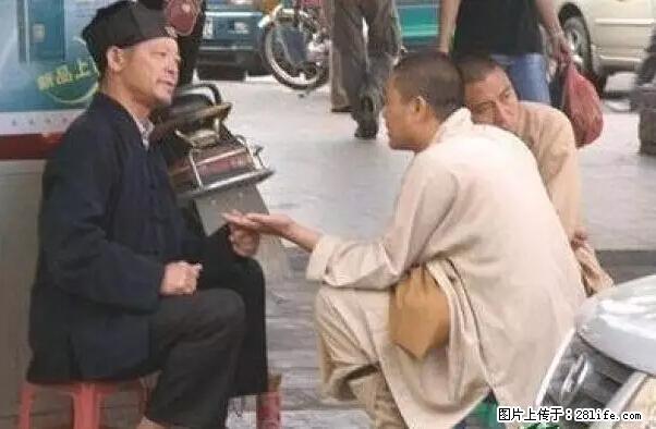 笑癫了！一女的怀孕三年未生，他终于忍不住了... - 娱乐八卦 - 绵阳生活社区 - 绵阳28生活网 mianyang.28life.net