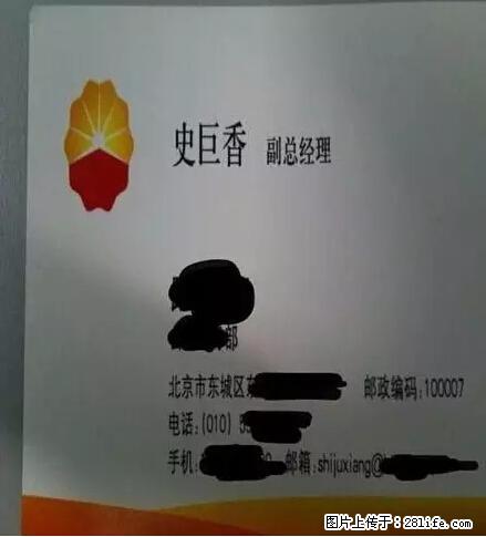 笑癫了！一女的怀孕三年未生，他终于忍不住了... - 娱乐八卦 - 绵阳生活社区 - 绵阳28生活网 mianyang.28life.net