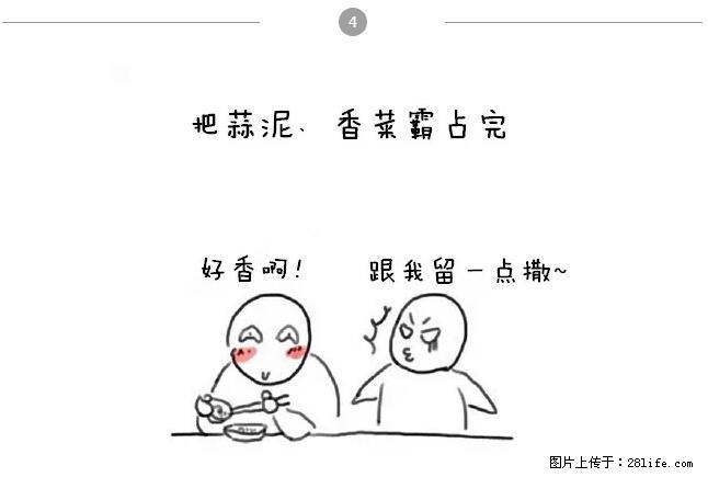 千万不要和这9种哈卵一起吃火锅！ - 美食天地 - 绵阳生活社区 - 绵阳28生活网 mianyang.28life.net