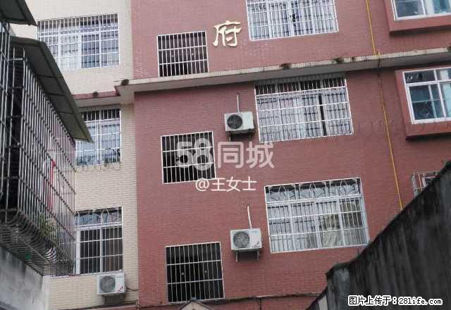 江油翰林府公寓 1室1厅1卫 - 房屋出租 - 房屋租售 - 绵阳分类信息 - 绵阳28生活网 mianyang.28life.net