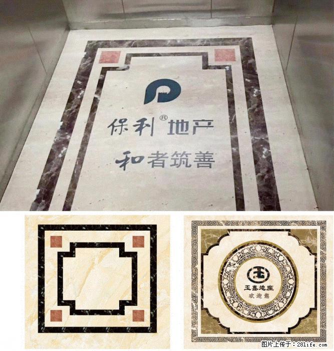 供应绵阳PVC电梯地板、轿厢地板，支持图案定制，一张起订 - 建材 - 居家生活 - 绵阳分类信息 - 绵阳28生活网 mianyang.28life.net