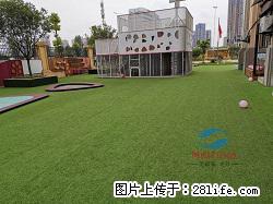 四川绵阳德阳广元遂宁幼儿园人工草坪铺设 - 综合信息 - 其他综合 - 绵阳分类信息 - 绵阳28生活网 mianyang.28life.net