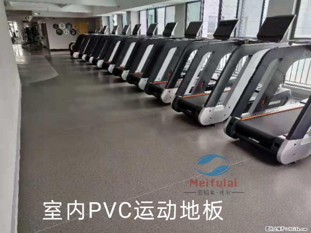 绵阳遂宁江油户外篮球场羽毛球场pvc运动地板 - 建材 - 居家生活 - 绵阳分类信息 - 绵阳28生活网 mianyang.28life.net