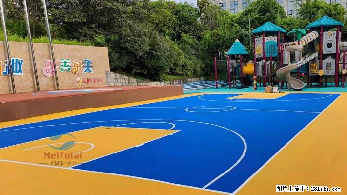 三台江油绵阳幼儿园学校户外悬浮式拼装地板 - 建材 - 居家生活 - 绵阳分类信息 - 绵阳28生活网 mianyang.28life.net