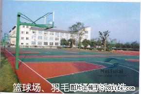 塑胶跑道施工针对恶劣天气的应对措施有哪些？ - 家居生活 - 绵阳生活社区 - 绵阳28生活网 mianyang.28life.net