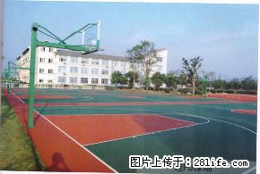 优供篮球场操场硅pu - 综合信息 - 其他综合 - 绵阳分类信息 - 绵阳28生活网 mianyang.28life.net
