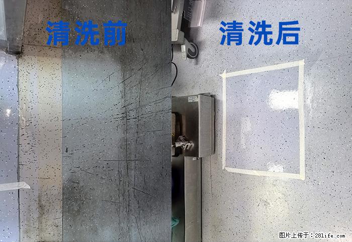 全面养护，一步到位：PVC地板清洁维修翻新服务 - 综合信息 - 其他综合 - 绵阳分类信息 - 绵阳28生活网 mianyang.28life.net