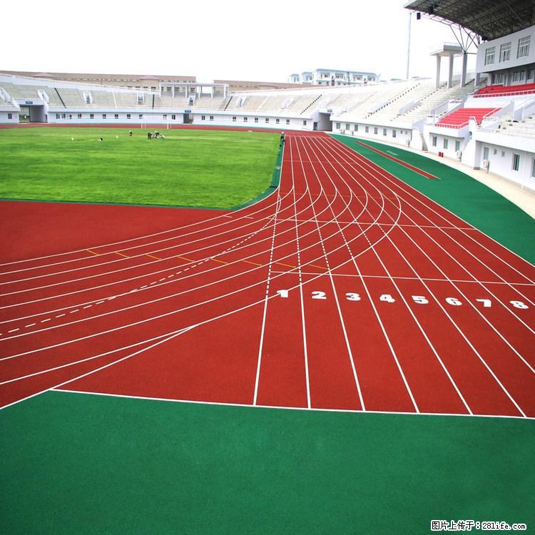 跑道起鼓、掉粒、褪色？美福来工艺从根源解决三大难题 - 综合信息 - 其他综合 - 绵阳分类信息 - 绵阳28生活网 mianyang.28life.net