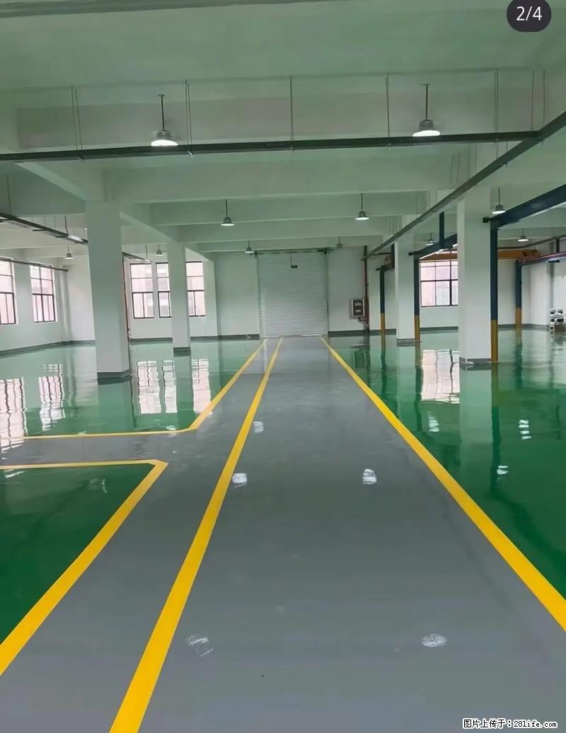 告别旧地面，美福来新型地坪强势登场！抗压耐磨、环保无忧，满足全场景需求！ - 综合信息 - 其他综合 - 绵阳分类信息 - 绵阳28生活网 mianyang.28life.net
