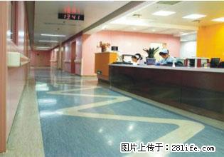 【知识】橡胶地板以及PVC地板的区别 - 综合信息 - 其他综合 - 绵阳分类信息 - 绵阳28生活网 mianyang.28life.net
