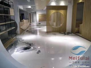 绵阳水泥基自流平艺术地坪 - 绵阳28生活网 mianyang.28life.net