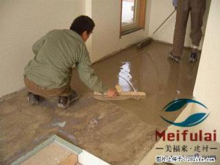 绵阳自流平面层地坪、自流平地面找平 - 绵阳28生活网 mianyang.28life.net