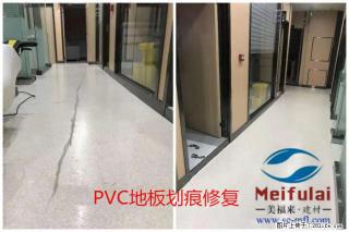 专业PVC地板清洗保养翻新 - 绵阳28生活网 mianyang.28life.net