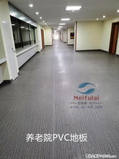 绵阳德阳广元遂宁养老院PVC地板 防滑耐磨吸音 - 绵阳28生活网 mianyang.28life.net