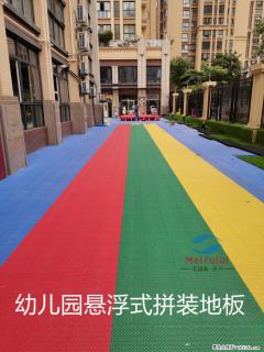 绵阳幼儿园悬浮拼装地板、球场运动场悬浮拼装地板 - 绵阳28生活网 mianyang.28life.net