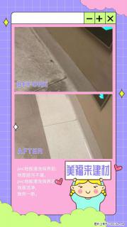 德阳绵阳成都医院PVC地板清洗打蜡保养 - 绵阳28生活网 mianyang.28life.net