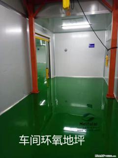 绵阳德阳遂宁环氧自流平地坪 - 绵阳28生活网 mianyang.28life.net